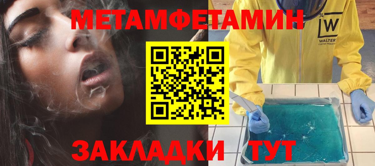 Amphetamine Premium Новокуйбышевск