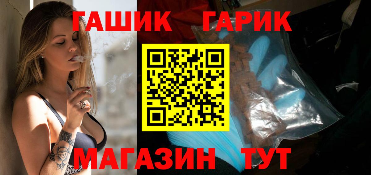Гашиш Ice-O-Lator Новокуйбышевск