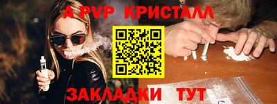 COCAINE Ликино-Дулёво