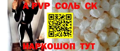 винт Ливны