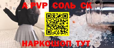 COCAINE Ликино-Дулёво