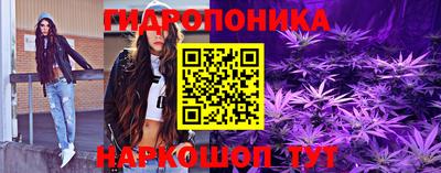 винт Ливны