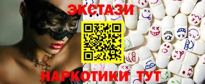 винт Ливны