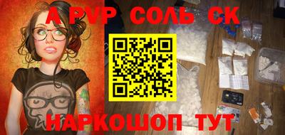 винт Ливны