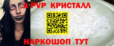 винт Ливны
