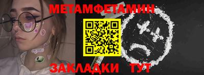 винт Ливны