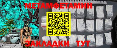 винт Ливны