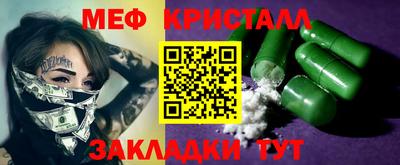 COCAINE Ликино-Дулёво