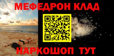 COCAINE Ликино-Дулёво