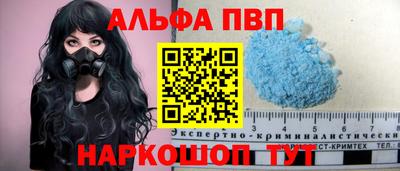 винт Ливны