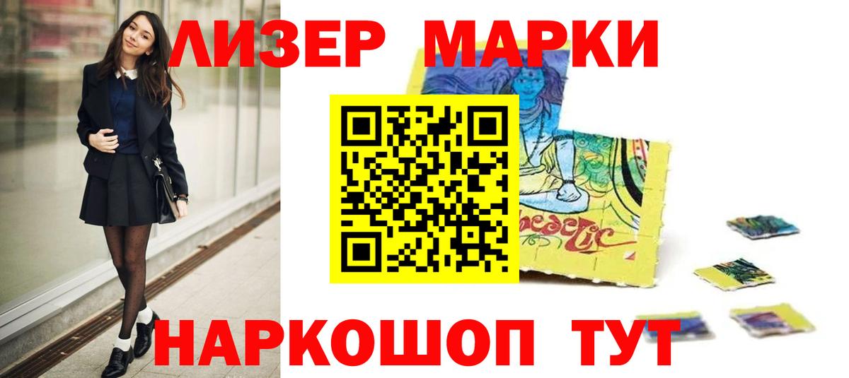 Новокуйбышевск  ЛСД экстази кислота  Лсд 25 экстази ecstasy  Лсд 25 экстази  Вход с VPN 