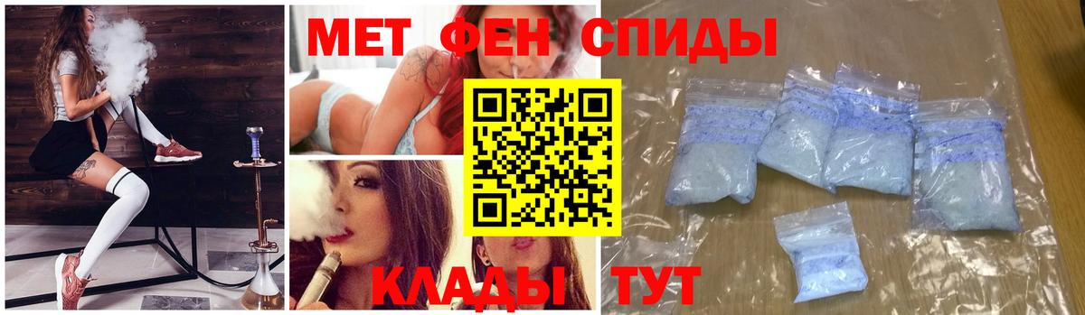 Новокуйбышевск  Первитин Декстрометамфетамин 99.9%  Вход с VPN 