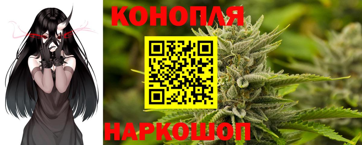 Каннабис гибрид  Вход с VPN  Канабис OG Kush  Новокуйбышевск  Бошки марихуана White Widow 