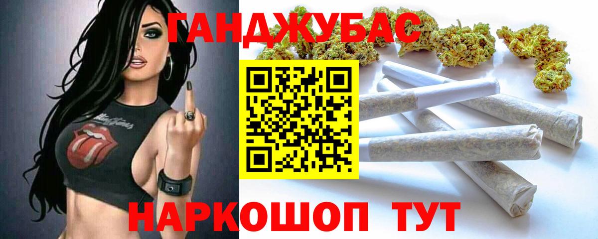 МАРИХУАНА THC 21% Новокуйбышевск
